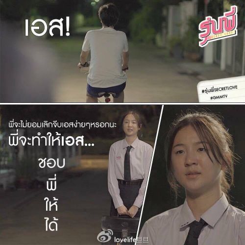 泰剧排名_天生一对泰剧图片(2)