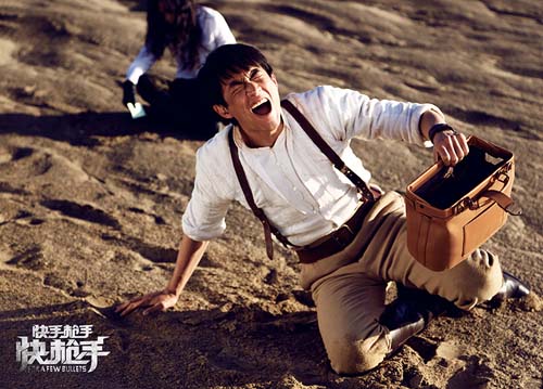 《快手枪手快枪手》林更新上演花式打飞机 张静初红裙撩汉
