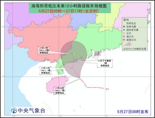 广州天气预报40天天气 1464314436943.jpg?v=1464306020436