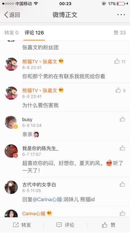 lol国服第一男枪张嘉文因失恋放弃直播并以死威胁女友