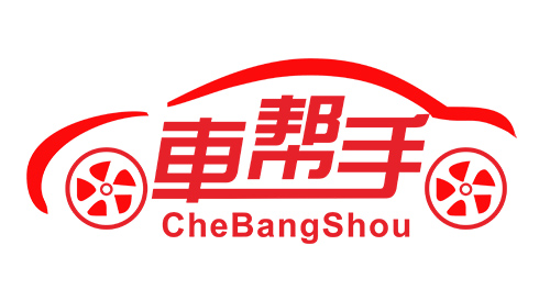 车帮手换胎神器,让你没有理由不选择!