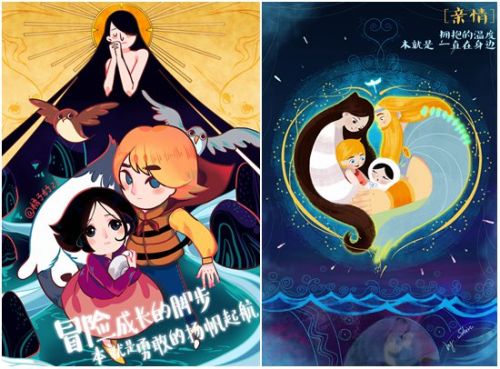 的"爱的传承"版手稿描绘了雪儿与妈妈布朗娜两代海豹精灵的传承故事