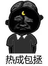英语怎么说神经病 1469072524857.png