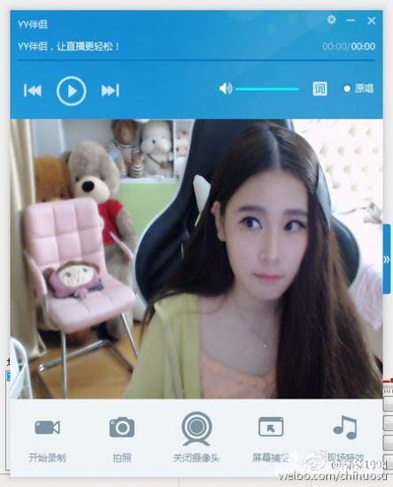 怎么才能变成吃货主播 1469087032113.jpg