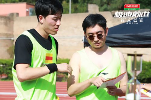 刘翔退役后首度公开场合跨栏 《极速前进》梦回12年前