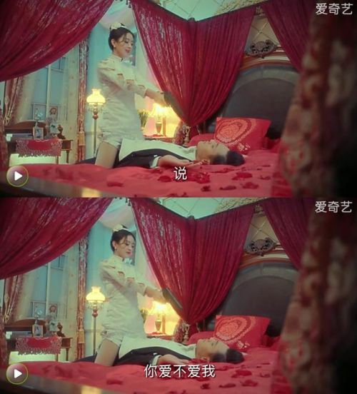 《老九门》启月夫妇洞房花烛夜视频gif图 在哪一集播出