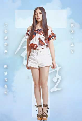 网络剧错生ost主题曲片尾曲插曲 全部歌曲试听歌词汇总