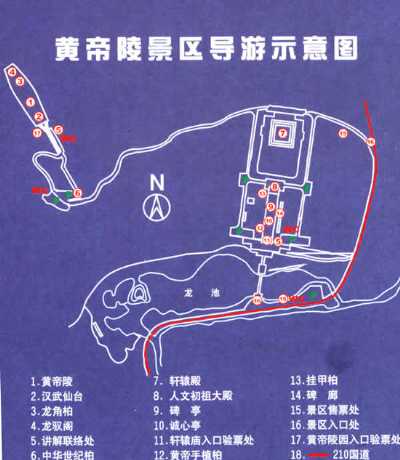 黄帝陵在哪里 黄帝陵景区导游示意地图
