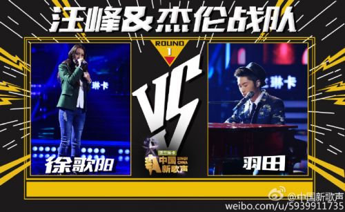 中国新歌声羽田《搁浅》周杰伦原唱mp3试听歌词下载