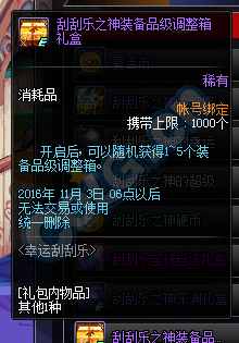 1474442237237.png