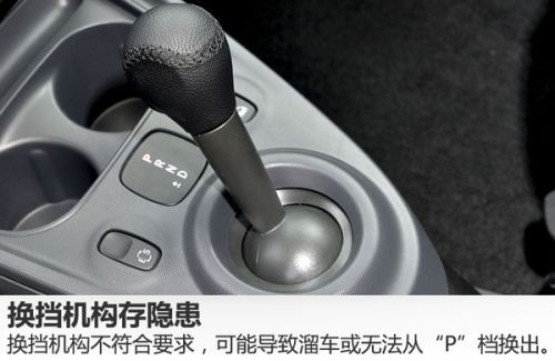 奔驰smart换挡机构存隐患 4s店即将召回