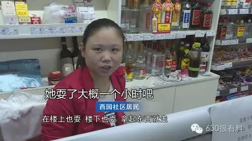 4岁萝莉逃学一整天家长老师没发现