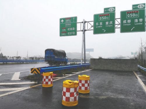 显示"g50-13乐至 重庆"出口去往重庆的标志牌 &shy;  省高速公路管理