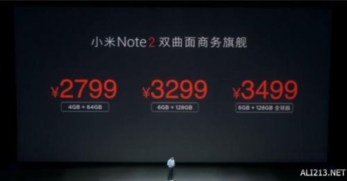 小米12系列发布直播视频 1477446738414.jpg