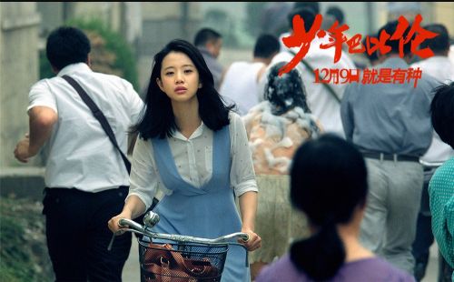 董子健孙怡恋情曝光 《少年巴比伦》成今年最受期待青春片