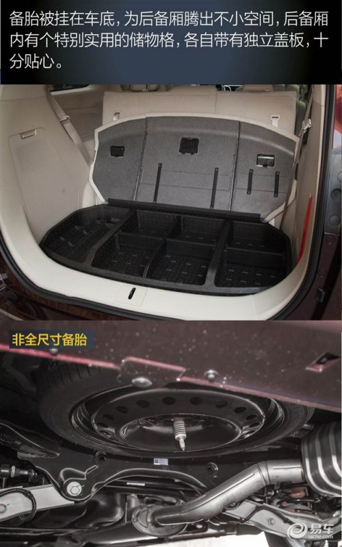 别克的amg来了 静态评测全新gl8 avenir