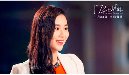 网络剧28岁未成年剧情介绍 演员表演员名单人物关系介绍