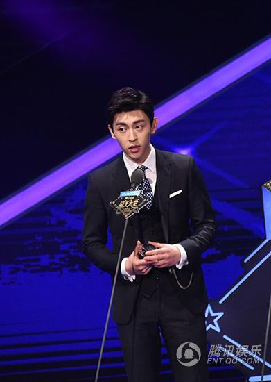 邓伦亮相腾讯星光大赏 获年度青春大势男艺人