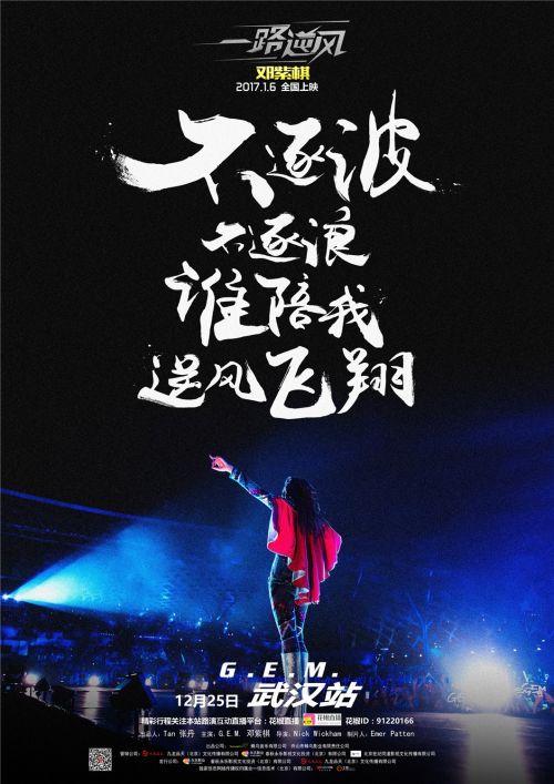 一路逆风简谱_破云主题曲逆风简谱