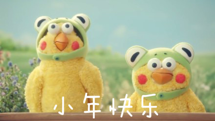 小年图片一览:小年祝福图片,小年快乐大吉微信图片海报
