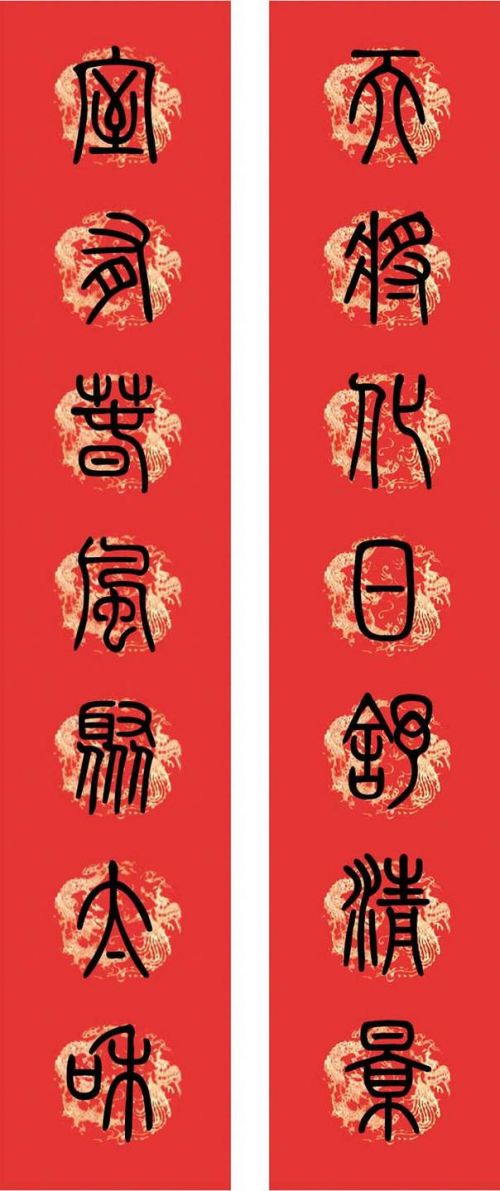 鸡年新春祝福语2017 鸡年春联对联书法锦集大全7字图片