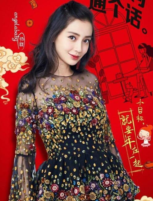 跑男节目组官博发布的常驻嘉宾告别动态截图
