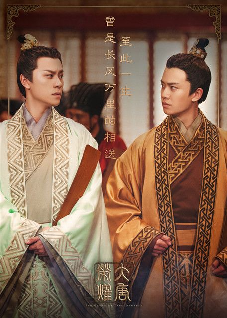 荣耀任嘉伦简谱双手_任嘉伦大唐荣耀图片