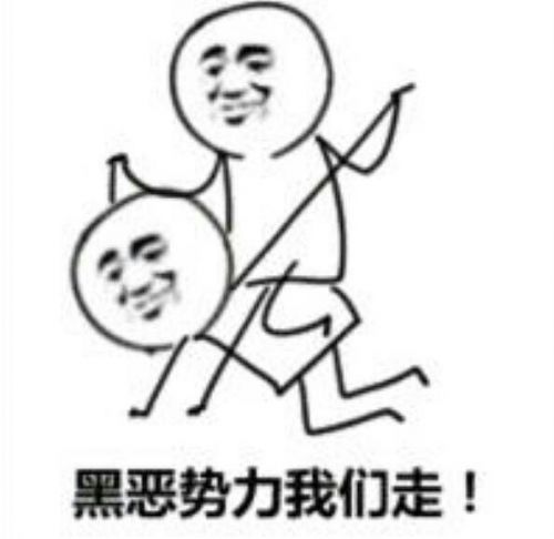 皮皮猪我们走和皮皮虾我们走是什么梗什么关系