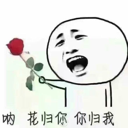 2017情人节鄙视秀恩爱的句子 2017情人节秀恩爱虐狗的说说