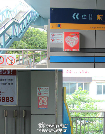 烟民注意厦门brt不设吸烟区 所辖范围全部禁烟