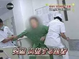 突然兴奋的患者是什么意思什么梗 突然兴奋出处及系列表情包