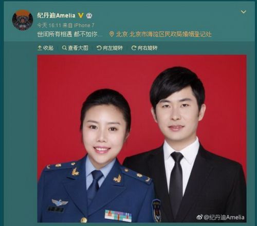 纪敏佳结婚晒照 纪敏佳资料改名纪丹迪 纪敏佳老公照片