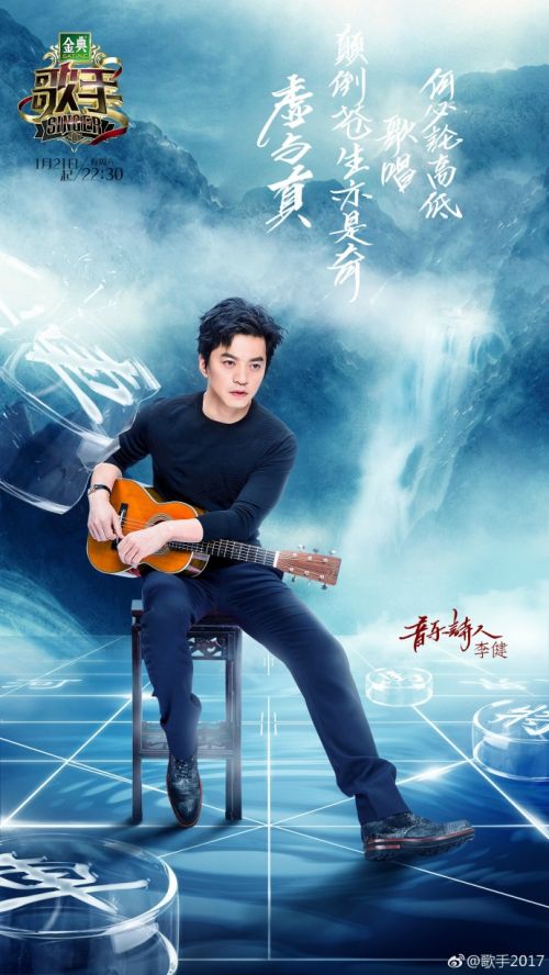 歌手2017李健《异乡人》cd唱片原版mp3试听歌词下载