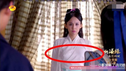 古力娜扎山海经疑激凸剧照遭截图 拍戏不穿内衣吗?