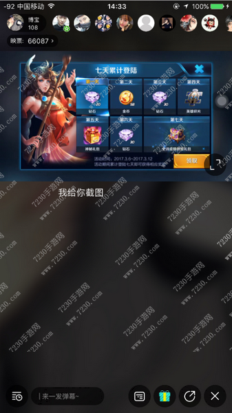 1489398787178.png