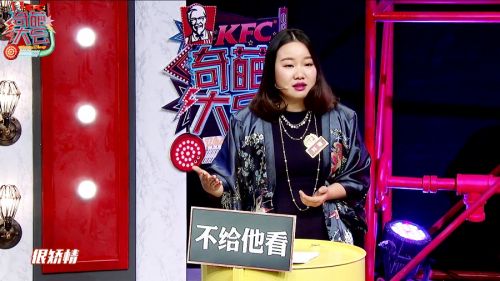 《奇葩说》第四季将于3月31日正式回归