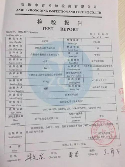 1490759708237.jpg?imageView&thumbnail=550x0