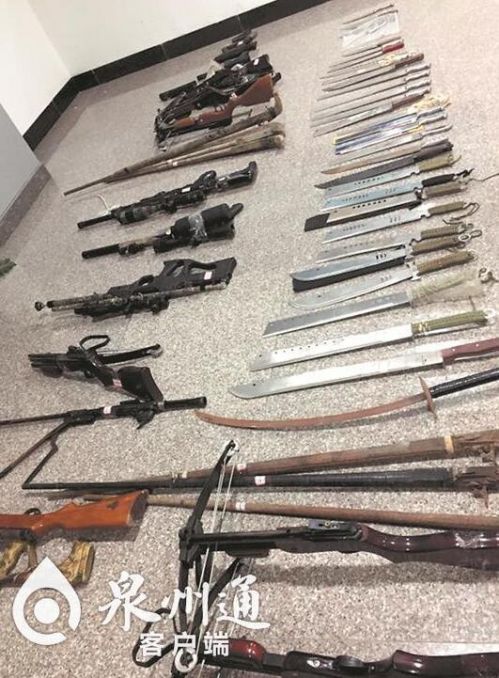 安溪警方破获涉黑案件20起 收缴各类枪支136支