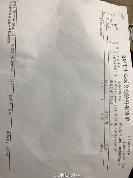 杨清柠王乐乐我们简谱_王乐乐杨清柠