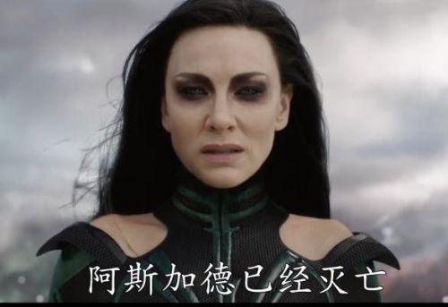 雷神3诸神黄昏什么时候上映 预告片雷神锤被捏碎大战绿巨人