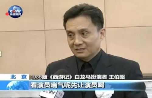 86版《西游记》导演杨洁遗体告别仪式各界送别