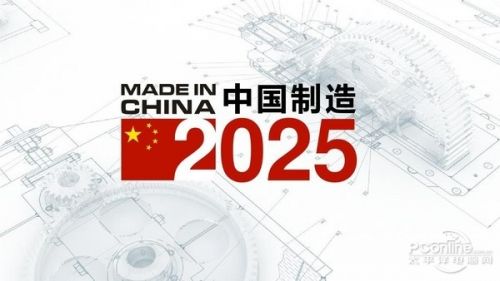 科技新闻2025 1493254754953.jpg