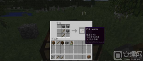 我的世界生存怎么玩才好 1493292810103.png