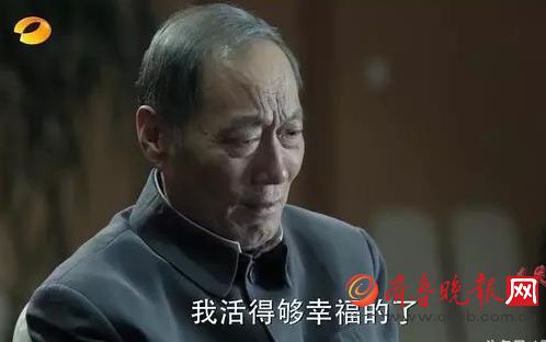 6,陈岩石(白志迪饰演)