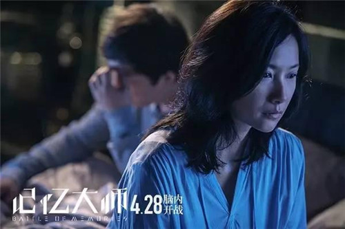 记忆大师豆瓣评分多少 最终谁才是真正的凶手