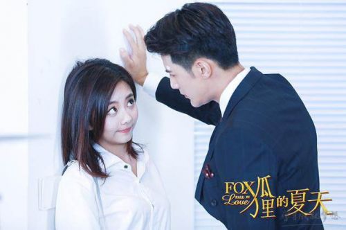 狐狸的夏天小妞搭上口嫌体直的霸道总裁 小说结局是什么