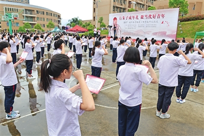 "五四"青年节 南平千名学子行朱子成人礼