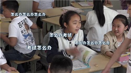 和建芳有些犯糊涂,为了能够顺利地度过这一次考试,她选择偷瞄其他同学