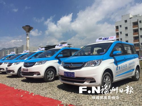 福州首批纯电动出租车在福清试营运 起步价仅8元