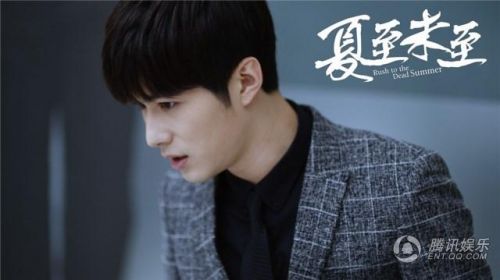 《夏至未至》大结局傅小司立夏夫妇悲剧收场 催泪上线